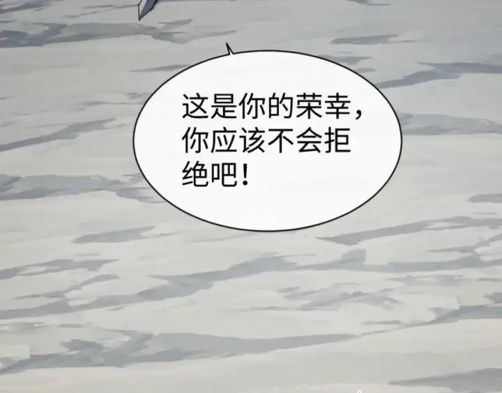 《师尊：这个冲师逆徒才不是圣子》第68话 逆徒又装上了图63