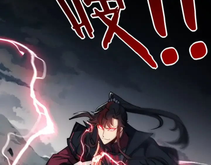 《师尊：这个冲师逆徒才不是圣子》第68话 逆徒又装上了图74