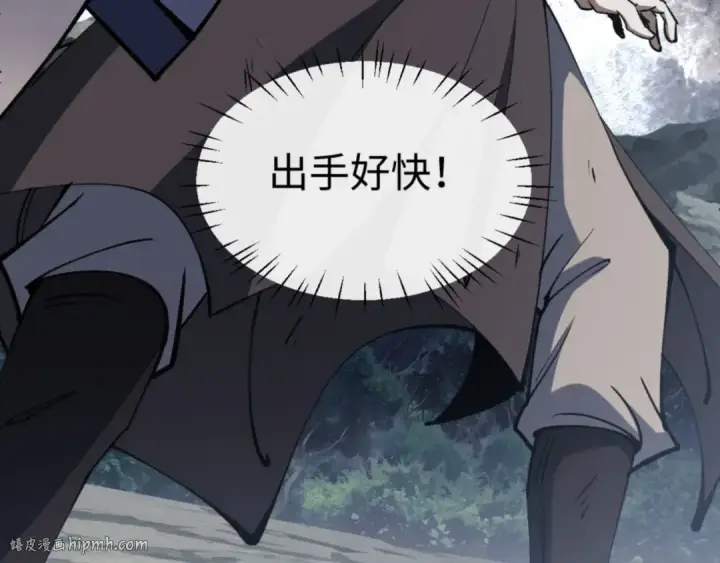 《师尊：这个冲师逆徒才不是圣子》第68话 逆徒又装上了图80