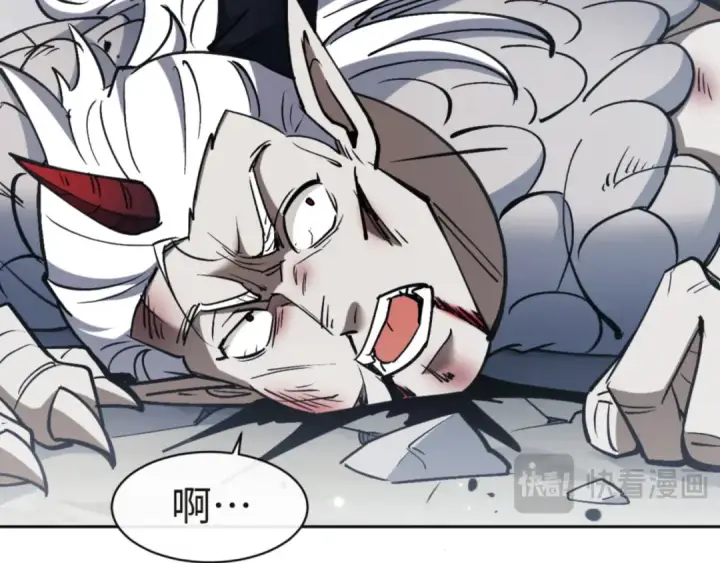 《师尊：这个冲师逆徒才不是圣子》第68话 逆徒又装上了图90