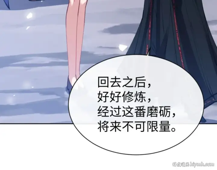 《师尊：这个冲师逆徒才不是圣子》第69话 圣子怜悯众生图128