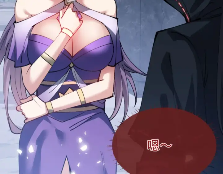 《师尊：这个冲师逆徒才不是圣子》第69话 圣子怜悯众生图147