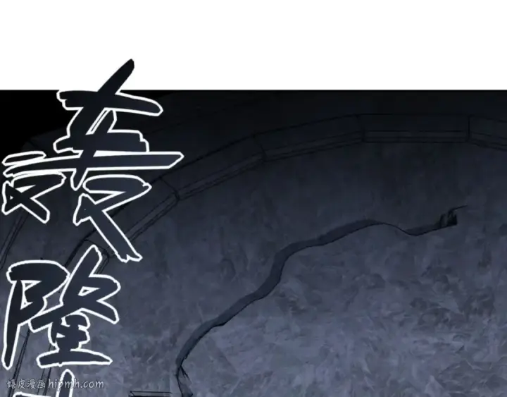 《师尊：这个冲师逆徒才不是圣子》第69话 圣子怜悯众生图16