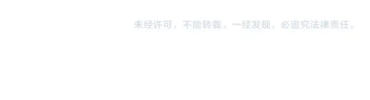 《师尊：这个冲师逆徒才不是圣子》第69话 圣子怜悯众生图175