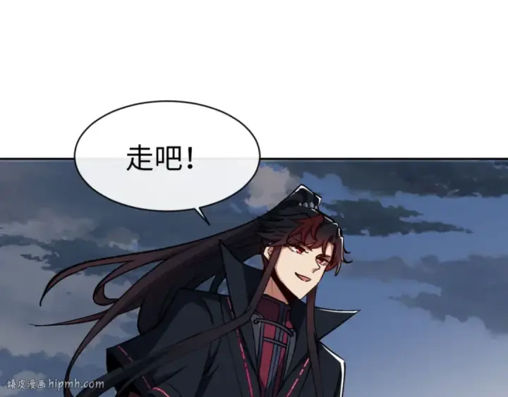 《师尊：这个冲师逆徒才不是圣子》第69话 圣子怜悯众生图24