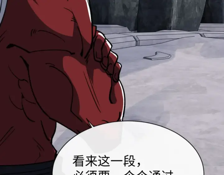 《师尊：这个冲师逆徒才不是圣子》第69话 圣子怜悯众生图49