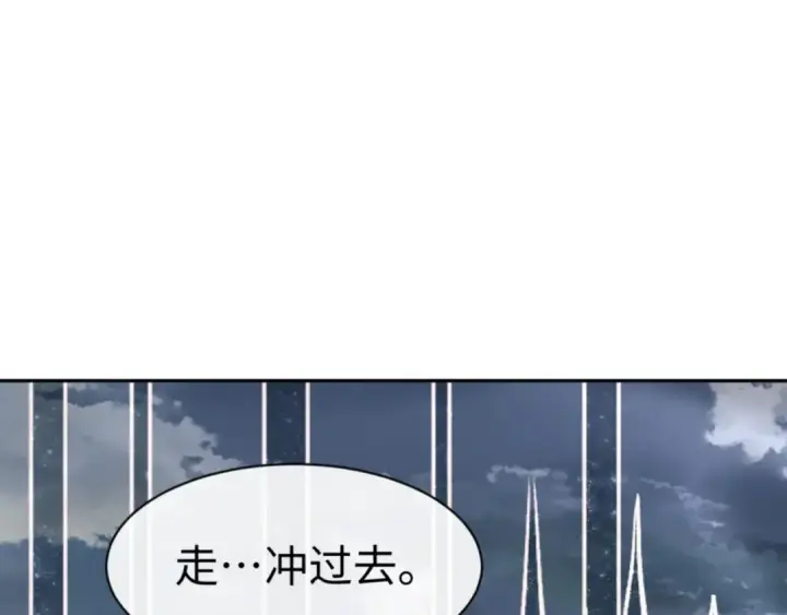 《师尊：这个冲师逆徒才不是圣子》第69话 圣子怜悯众生图62