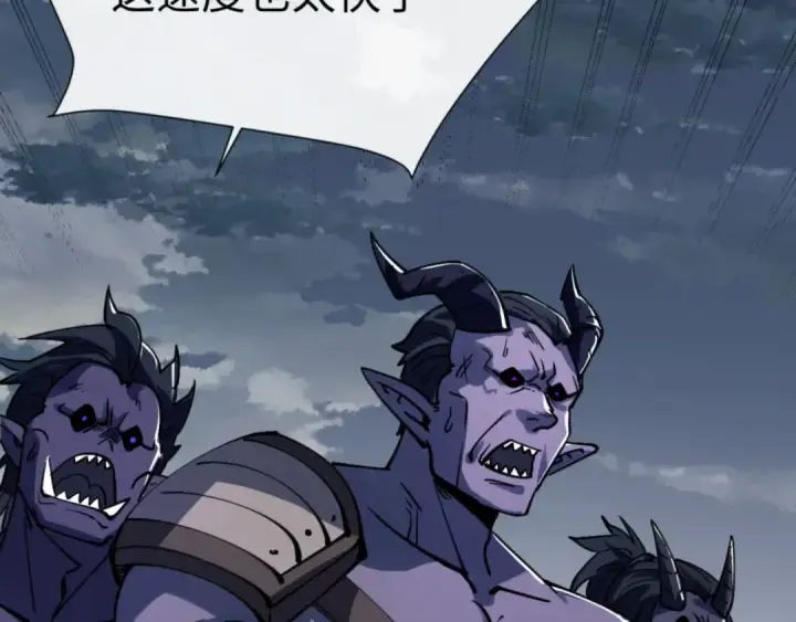 《师尊：这个冲师逆徒才不是圣子》第69话 圣子怜悯众生图78
