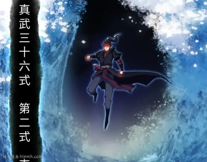 《师尊：这个冲师逆徒才不是圣子》第70话 吊打虎先锋！图104