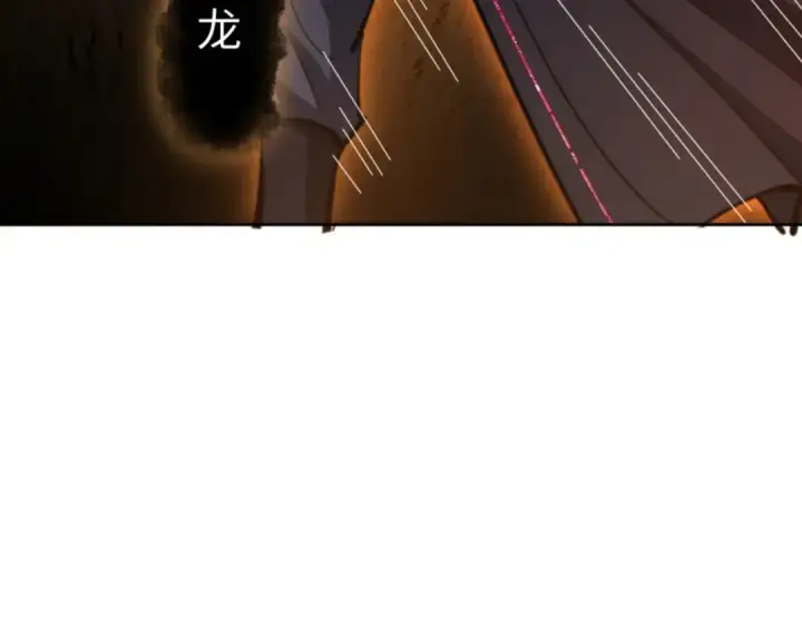 《师尊：这个冲师逆徒才不是圣子》第70话 吊打虎先锋！图182