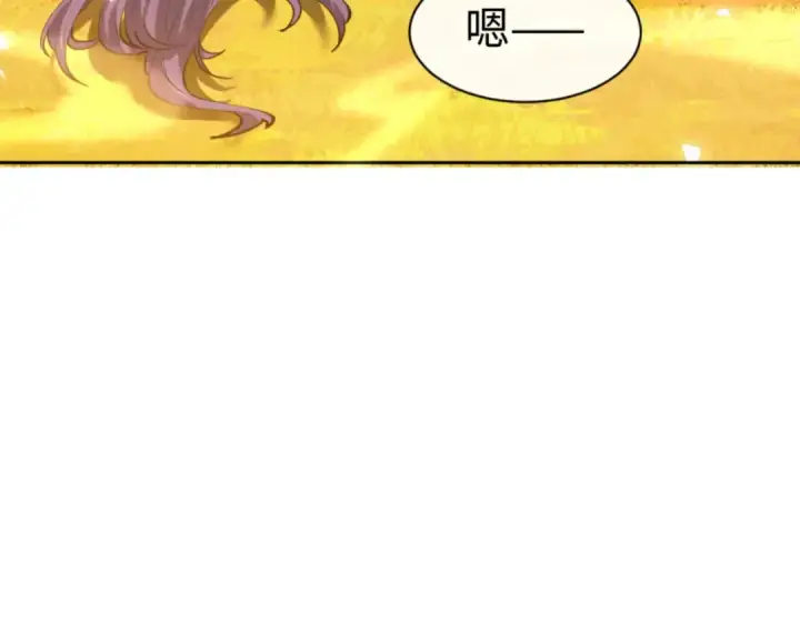 《师尊：这个冲师逆徒才不是圣子》第70话 吊打虎先锋！图34