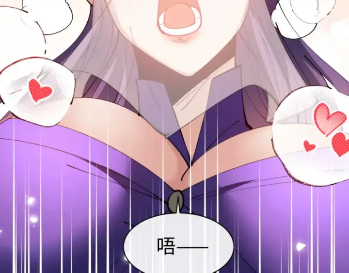 《师尊：这个冲师逆徒才不是圣子》第70话 吊打虎先锋！图44