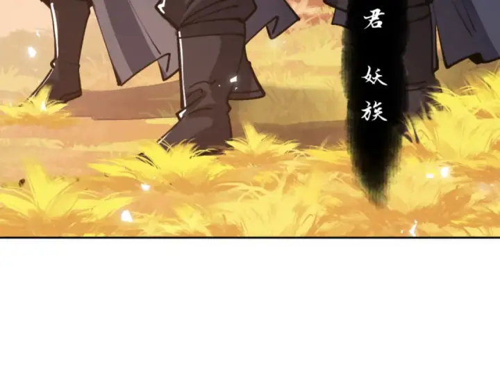 《师尊：这个冲师逆徒才不是圣子》第70话 吊打虎先锋！图52