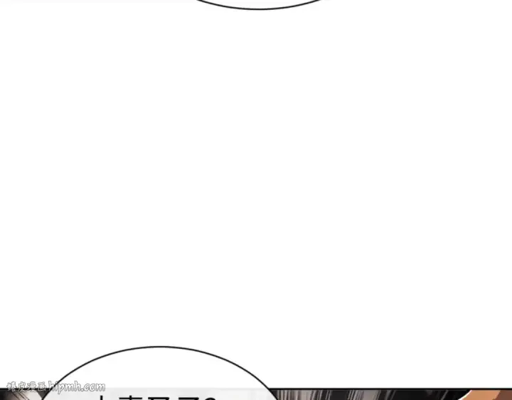 《师尊：这个冲师逆徒才不是圣子》第70话 吊打虎先锋！图56