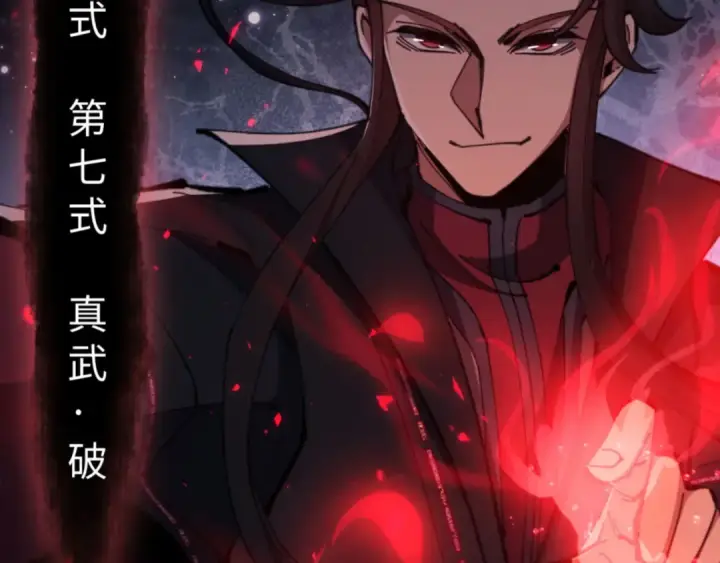 《师尊：这个冲师逆徒才不是圣子》第70话 吊打虎先锋！图77
