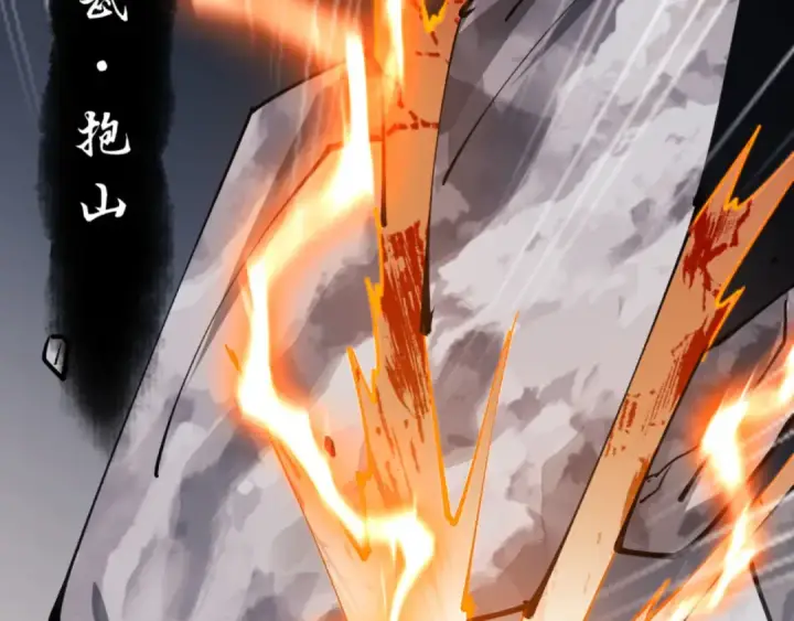 《师尊：这个冲师逆徒才不是圣子》第71话 没完没了虎先锋一家图101