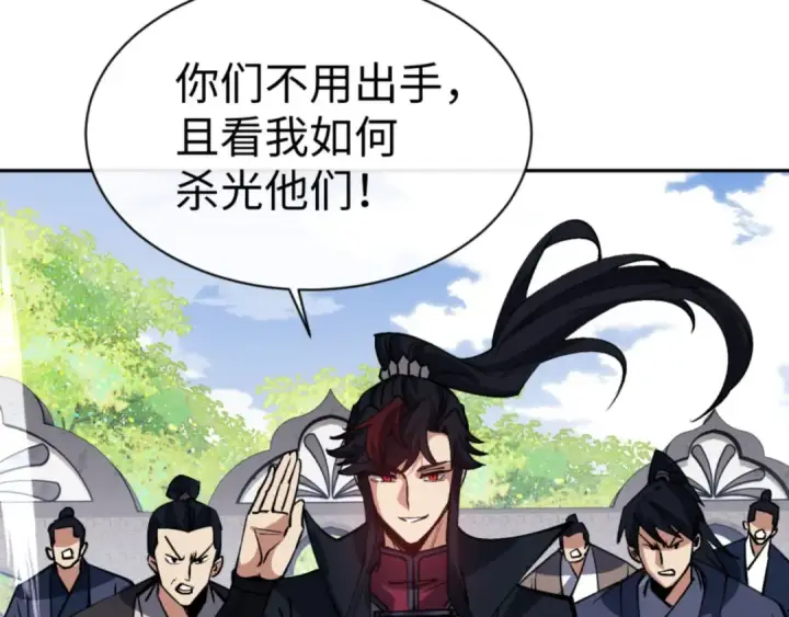 《师尊：这个冲师逆徒才不是圣子》第71话 没完没了虎先锋一家图137