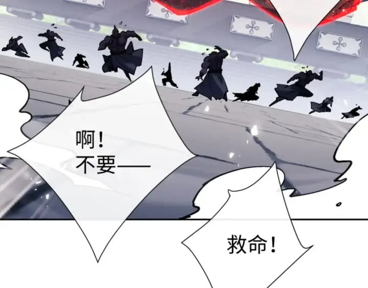《师尊：这个冲师逆徒才不是圣子》第71话 没完没了虎先锋一家图145
