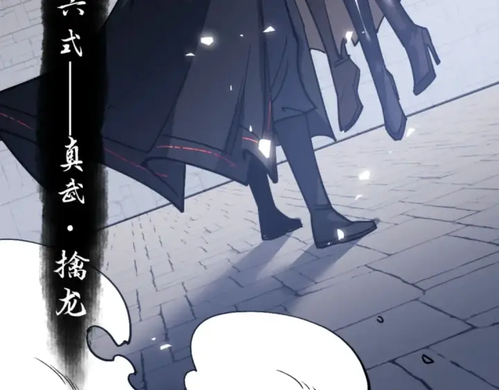 《师尊：这个冲师逆徒才不是圣子》第71话 没完没了虎先锋一家图164