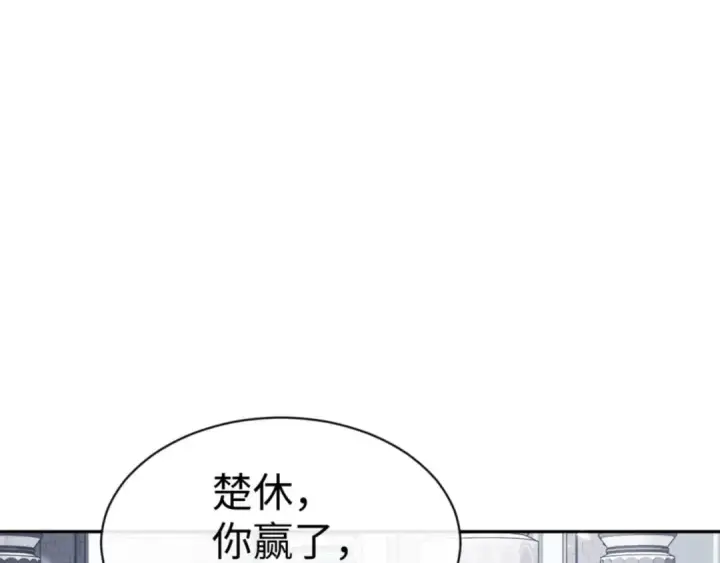 《师尊：这个冲师逆徒才不是圣子》第71话 没完没了虎先锋一家图177