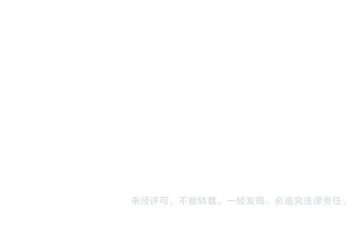 《师尊：这个冲师逆徒才不是圣子》第71话 没完没了虎先锋一家图181
