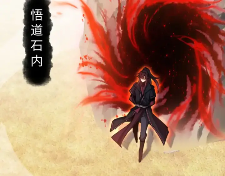 《师尊：这个冲师逆徒才不是圣子》第71话 没完没了虎先锋一家图28