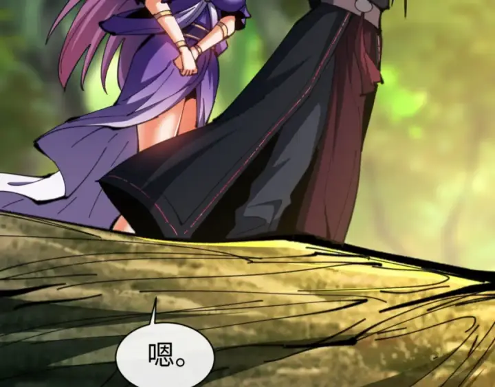 《师尊：这个冲师逆徒才不是圣子》第71话 没完没了虎先锋一家图62