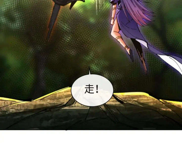 《师尊：这个冲师逆徒才不是圣子》第71话 没完没了虎先锋一家图67
