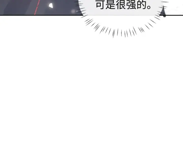 《师尊：这个冲师逆徒才不是圣子》第71话 没完没了虎先锋一家图92