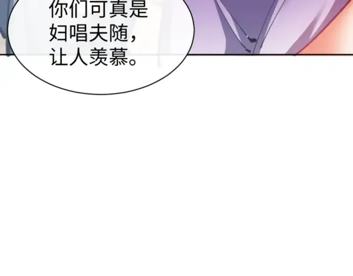 《师尊：这个冲师逆徒才不是圣子》第72话 楚休！你也太快了吧？图113
