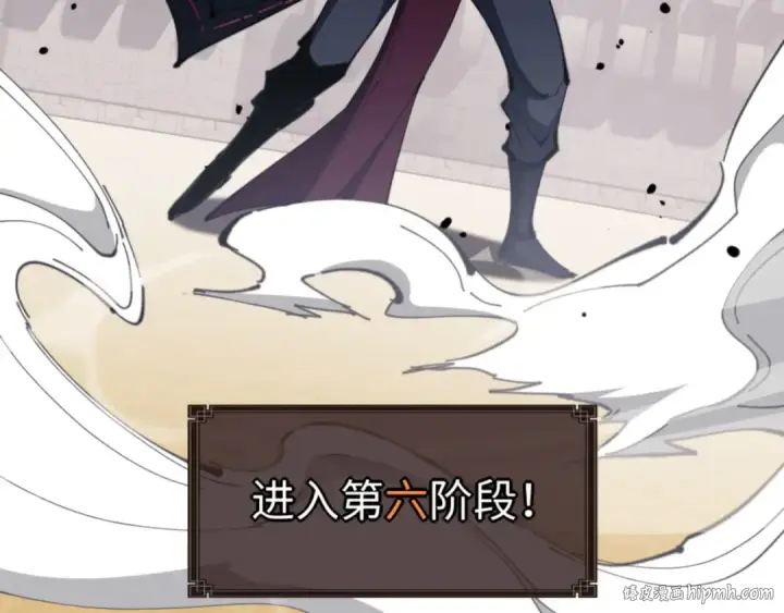 《师尊：这个冲师逆徒才不是圣子》第72话 楚休！你也太快了吧？图120