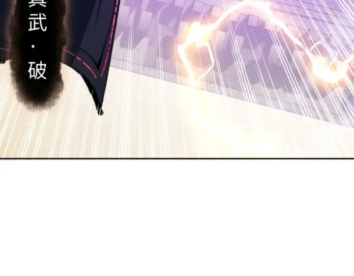 《师尊：这个冲师逆徒才不是圣子》第72话 楚休！你也太快了吧？图145