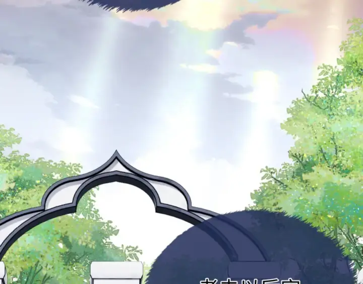 《师尊：这个冲师逆徒才不是圣子》第72话 楚休！你也太快了吧？图25