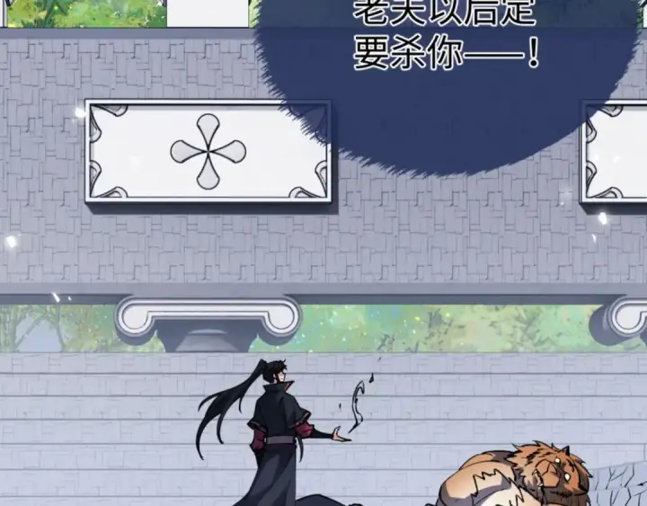 《师尊：这个冲师逆徒才不是圣子》第72话 楚休！你也太快了吧？图26