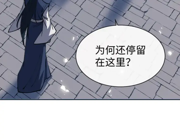 《师尊：这个冲师逆徒才不是圣子》第72话 楚休！你也太快了吧？图38