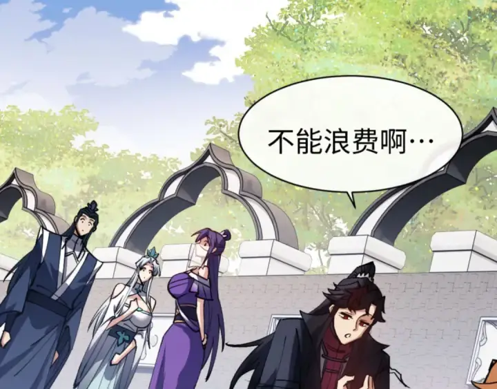 《师尊：这个冲师逆徒才不是圣子》第72话 楚休！你也太快了吧？图70