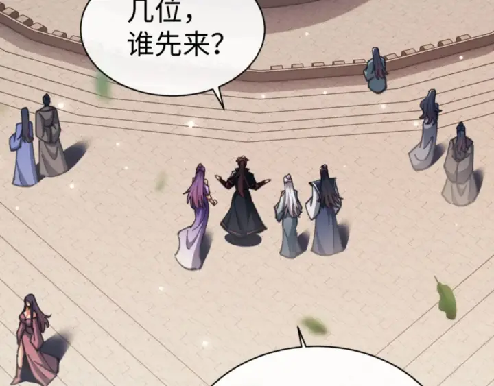 《师尊：这个冲师逆徒才不是圣子》第72话 楚休！你也太快了吧？图82