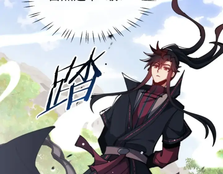 《师尊：这个冲师逆徒才不是圣子》第72话 楚休！你也太快了吧？图89
