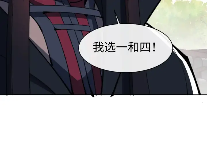 《师尊：这个冲师逆徒才不是圣子》第73话 圣女口头感谢我可不行图11