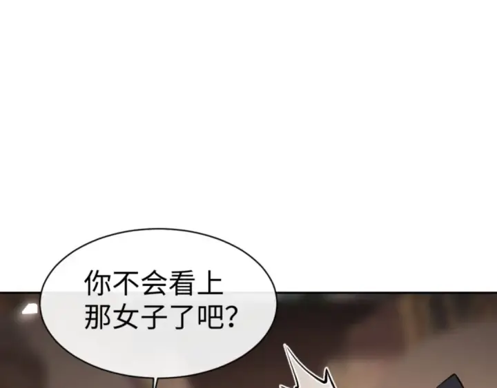《师尊：这个冲师逆徒才不是圣子》第73话 圣女口头感谢我可不行图111