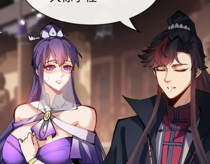 《师尊：这个冲师逆徒才不是圣子》第73话 圣女口头感谢我可不行图131