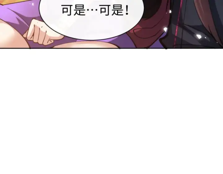《师尊：这个冲师逆徒才不是圣子》第73话 圣女口头感谢我可不行图145