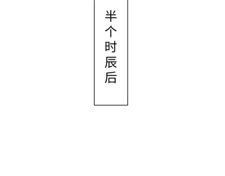 《师尊：这个冲师逆徒才不是圣子》第73话 圣女口头感谢我可不行图150