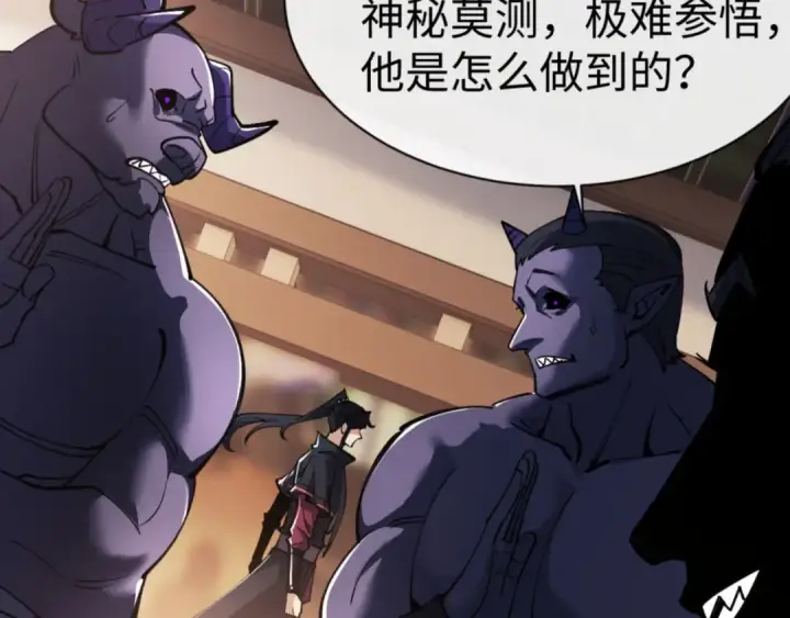 《师尊：这个冲师逆徒才不是圣子》第73话 圣女口头感谢我可不行图155