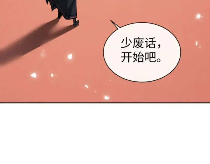 《师尊：这个冲师逆徒才不是圣子》第73话 圣女口头感谢我可不行图164