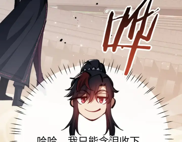 《师尊：这个冲师逆徒才不是圣子》第73话 圣女口头感谢我可不行图27