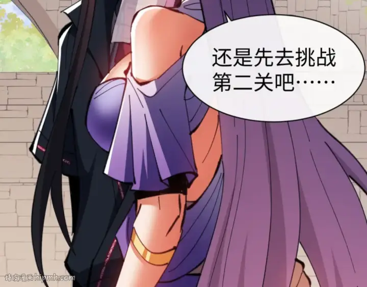 《师尊：这个冲师逆徒才不是圣子》第73话 圣女口头感谢我可不行图72