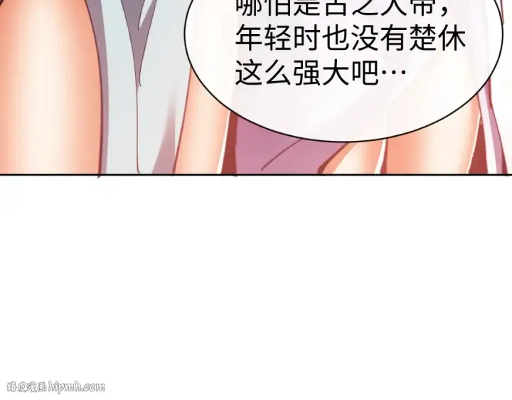 《师尊：这个冲师逆徒才不是圣子》第73话 圣女口头感谢我可不行图8