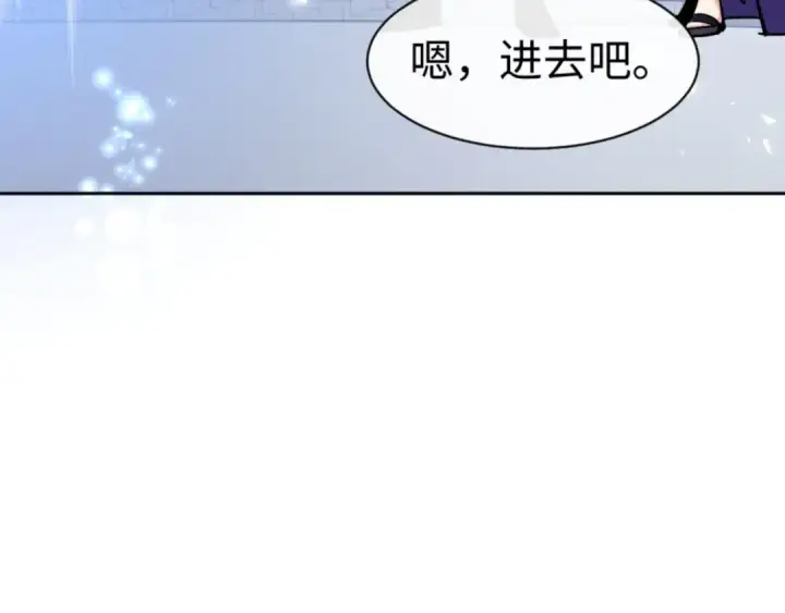 《师尊：这个冲师逆徒才不是圣子》第73话 圣女口头感谢我可不行图85