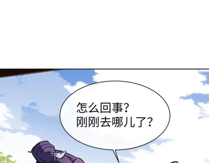 《师尊：这个冲师逆徒才不是圣子》第74话 蝶帝女来了图121